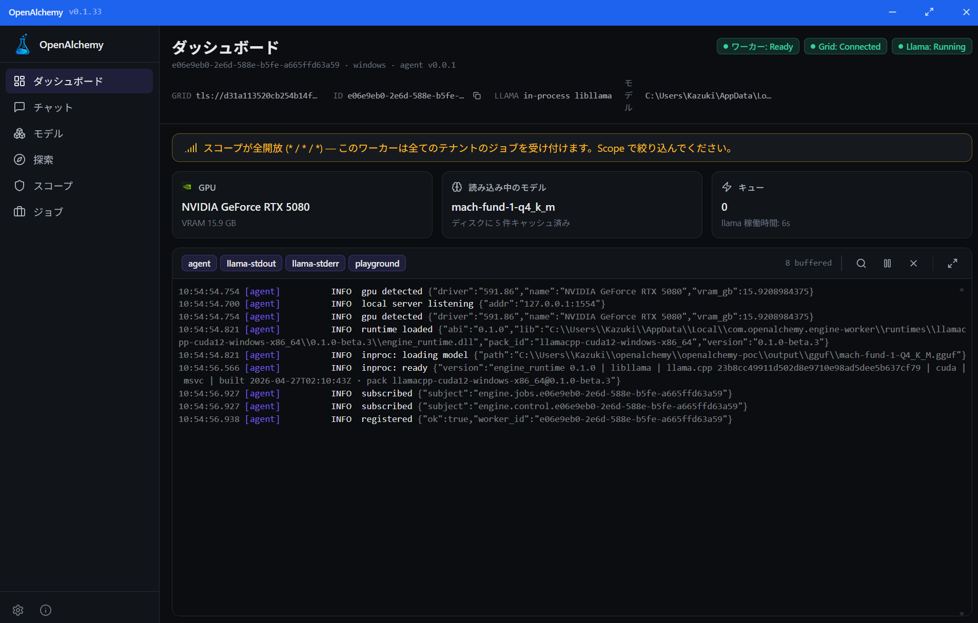 Dashboard — live GPU status, model, queue, and logs